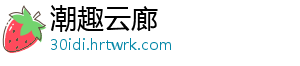 非法集资案件高发 金融犯罪网络化带来挑战 集资金融与全国水平相当-潮趣云廊